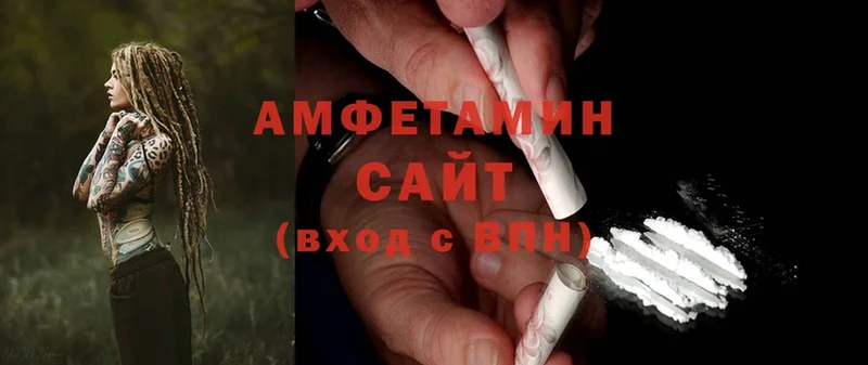 цены   Белинский  Amphetamine VHQ 