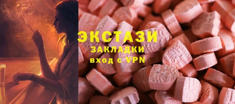 ссылка на мегу ССЫЛКА  Белинский  Ecstasy VHQ 