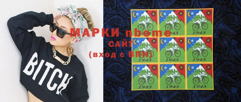 даркнет сайт  Белинский  Марки 25I-NBOMe 1500мкг 